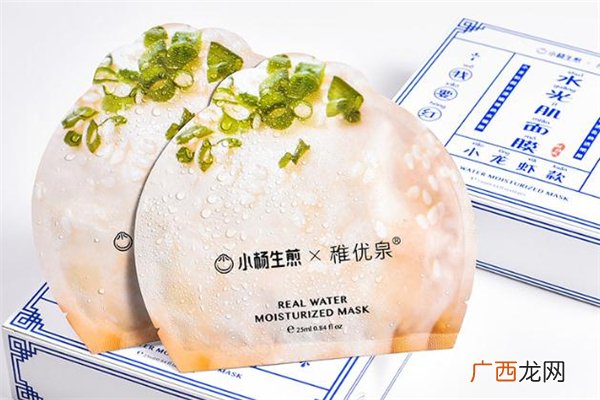 稚优泉生煎包面膜多少钱生煎包面膜好用吗