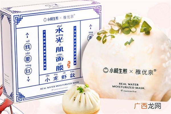 生煎包面膜是什么牌子生煎包面膜在哪买