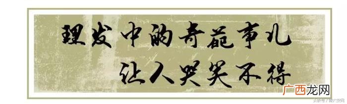 遇见烈马青葱的老板娘 烈马青葱