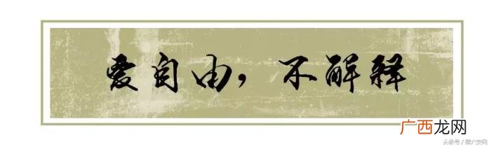 遇见烈马青葱的老板娘 烈马青葱