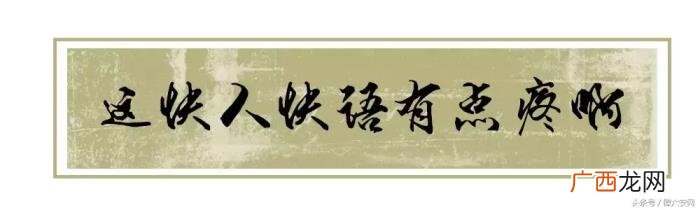 遇见烈马青葱的老板娘 烈马青葱