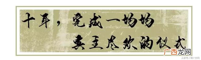 遇见烈马青葱的老板娘 烈马青葱