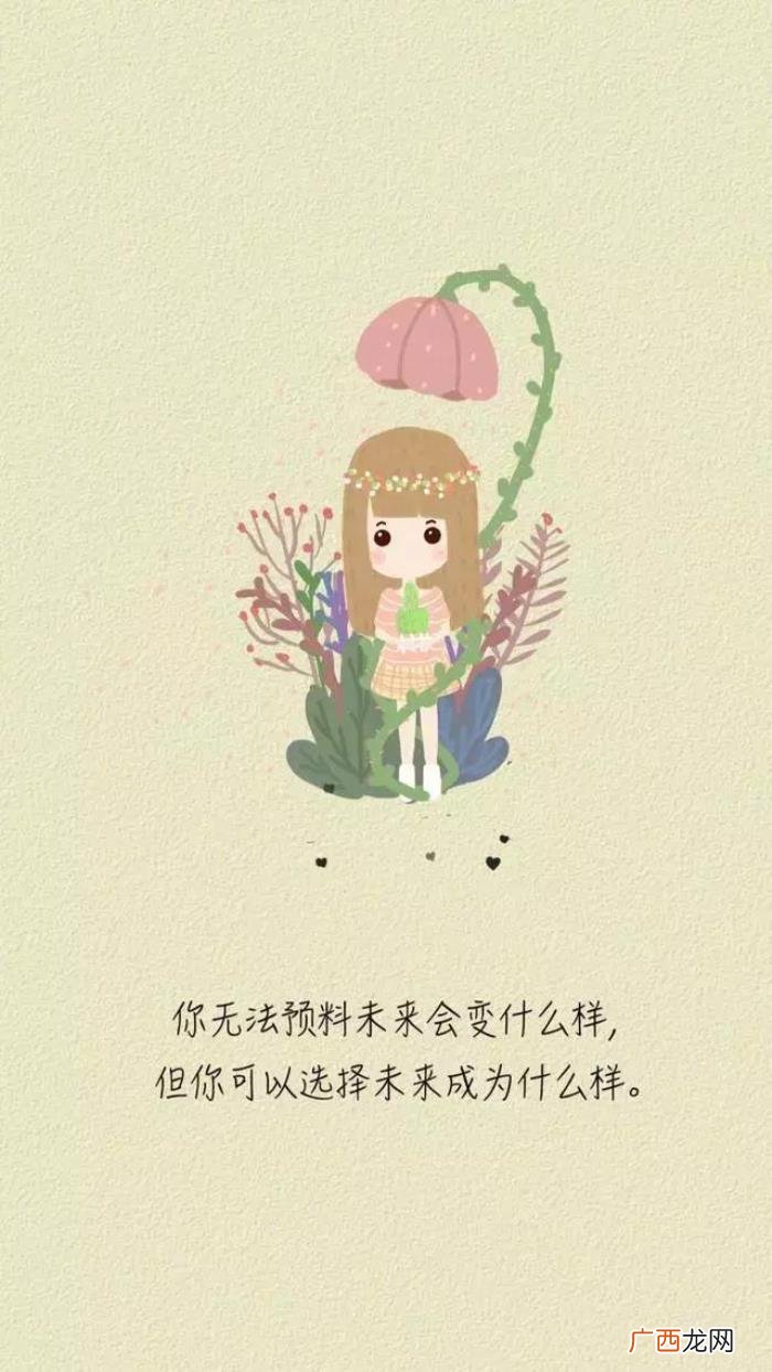洒脱随性淡然的句子 淡然随心说说