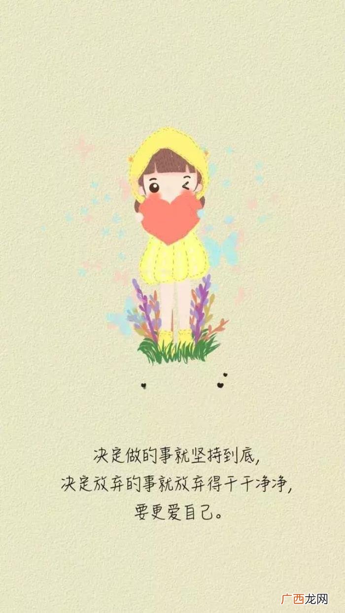 洒脱随性淡然的句子 淡然随心说说