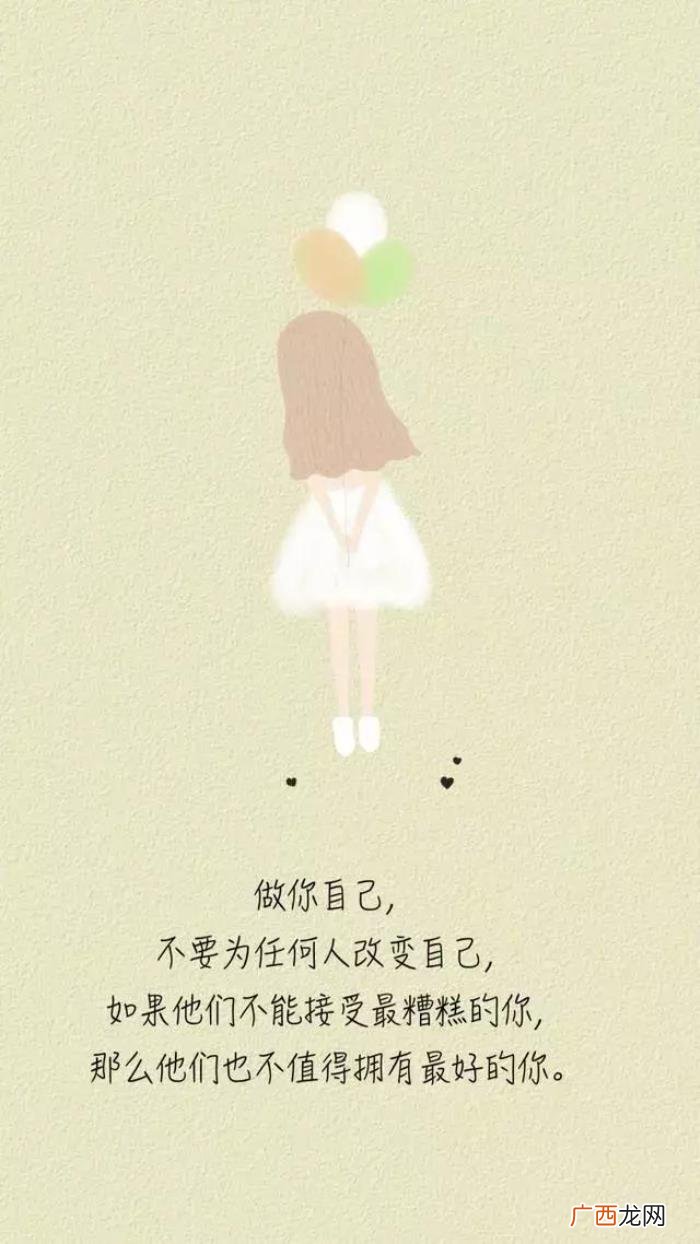 洒脱随性淡然的句子 淡然随心说说