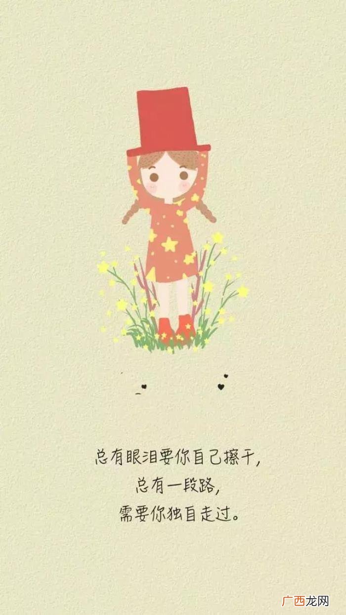 洒脱随性淡然的句子 淡然随心说说