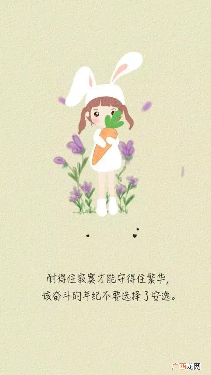 洒脱随性淡然的句子 淡然随心说说