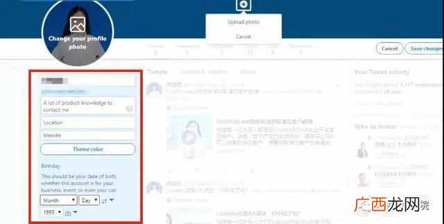 安卓手机怎么上推特？教你如何设置Twitter账号&amp;amp;添加优质好友