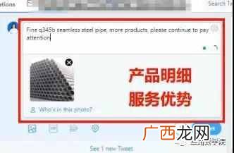 安卓手机怎么上推特？教你如何设置Twitter账号&amp;amp;添加优质好友