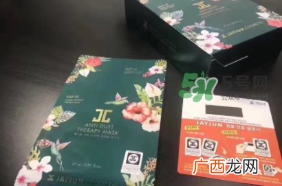 jayjun水光三部曲抗雾霾面膜真假 jayjun抗雾霾面膜真假