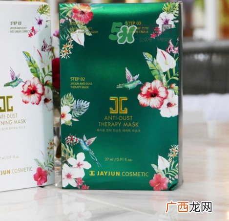 jayjun水光三部曲抗雾霾面膜真假 jayjun抗雾霾面膜真假