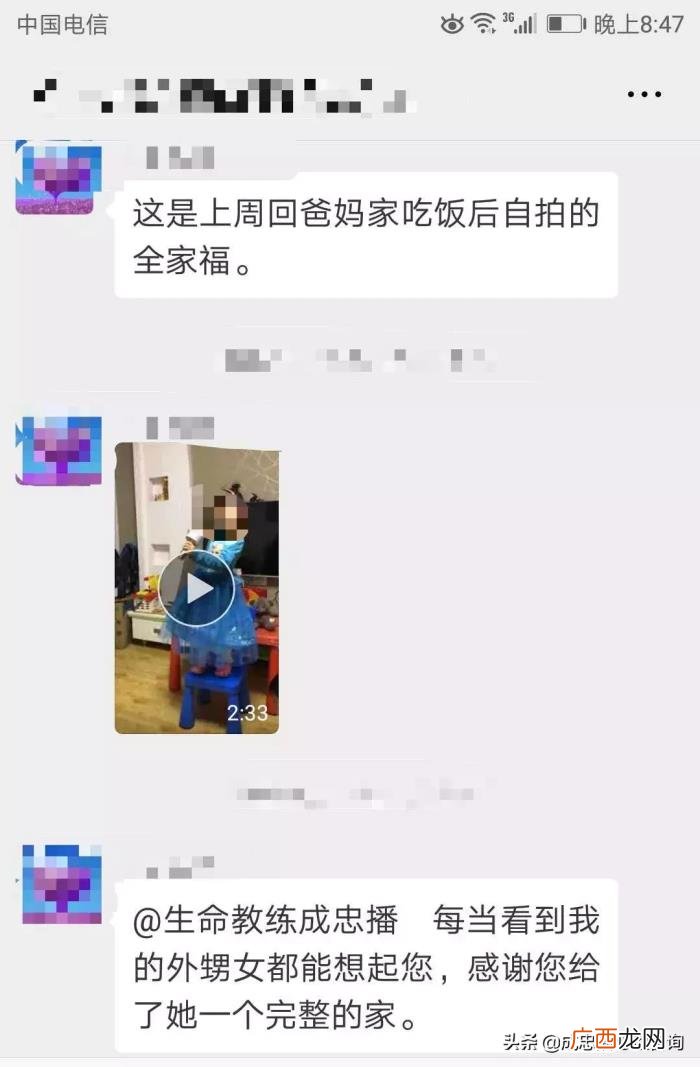 两条短信挽回一次婚姻 夫妻感情破裂挽回短信