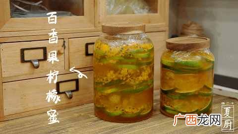 柠檬怎么好吃又不酸？？柠檬甜起来有多好吃，好喝又美白也是没谁了