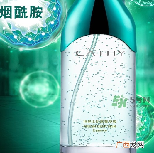 佳雪神鲜水多少钱？佳雪神鲜水肌底菁华液专柜价格