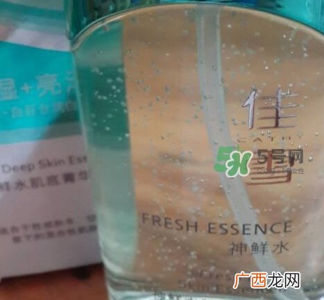 佳雪神鲜水多少钱？佳雪神鲜水肌底菁华液专柜价格