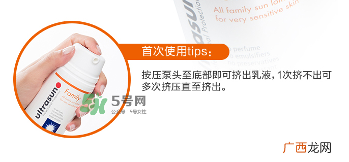 瑞士优佳防晒怎么打开？瑞士优佳防晒打开方法