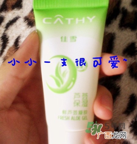 佳雪芦荟保湿霜怎么用？佳雪芦荟保湿霜使用心得