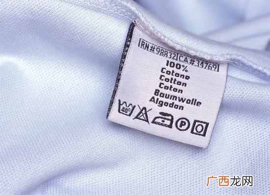 衣服上的洗涤标志是什么意思？衣服标牌上这些符号，都是什么含义？