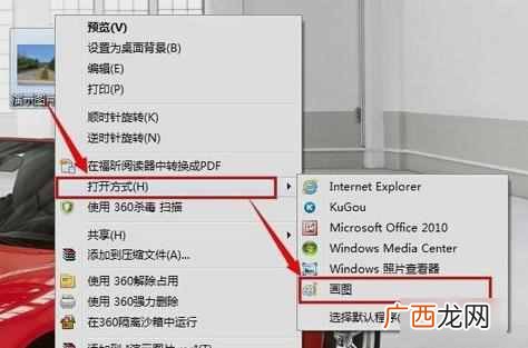 怎么修改照片大小内存?改变图片大小的方法技巧