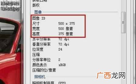 怎么修改照片大小内存?改变图片大小的方法技巧