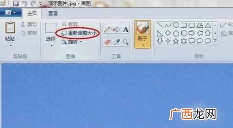 怎么修改照片大小内存?改变图片大小的方法技巧