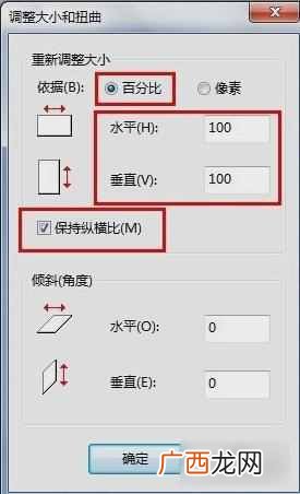 怎么修改照片大小内存?改变图片大小的方法技巧