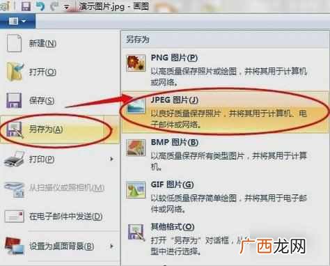 怎么修改照片大小内存?改变图片大小的方法技巧