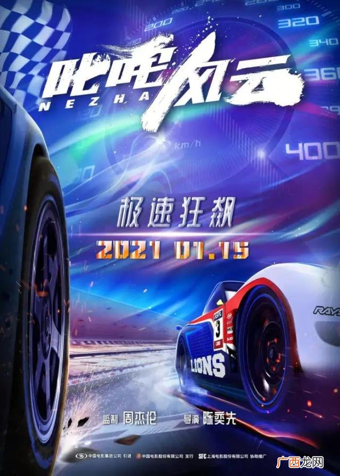 周杰伦监制,周杰伦亲自监制了一部新片再捧昆凌
