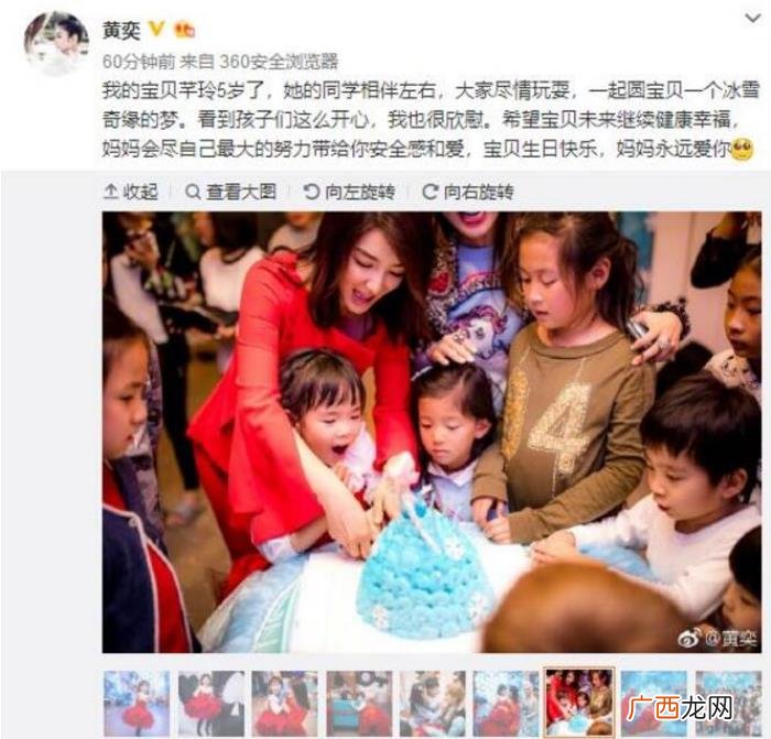 黄奕黄芊玲，黄毅清怒斥黄奕现任男友猥亵女儿黄芊玲