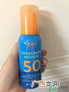 evy防晒慕斯怎么样?evy防晒慕斯好用吗?