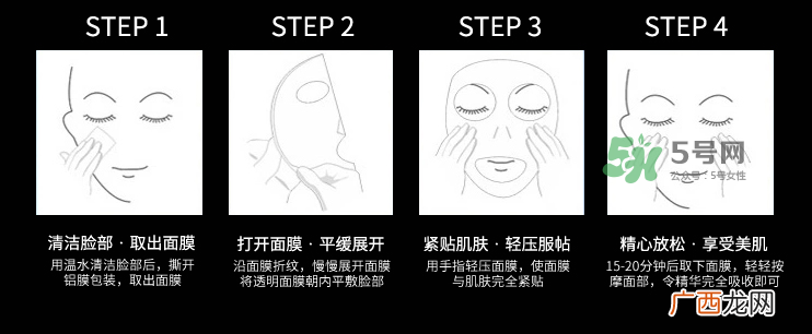 韩熙面膜怎么样？韩熙面膜多少钱一盒？