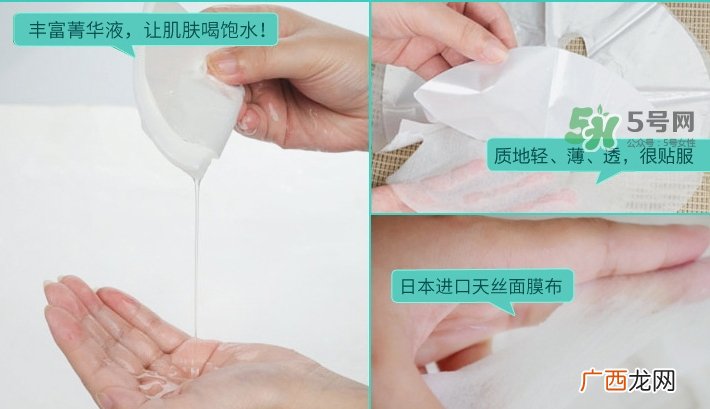 佳雪面膜怎么样？佳雪面膜好用吗？