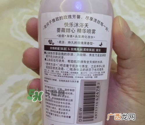 高丝蔷薇甜心精华喷雾多少钱_专柜价格