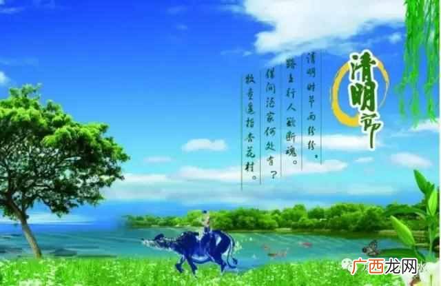 扫墓时间有什么讲究?清明节祭祀的合适时间和几点禁忌