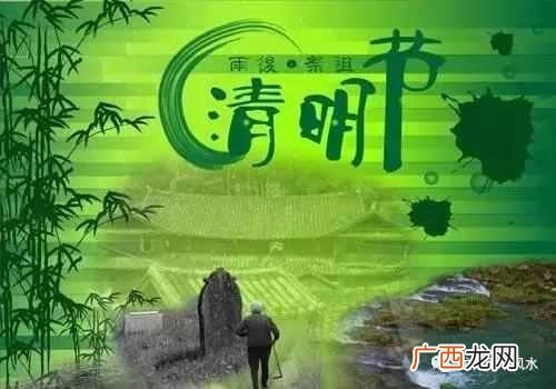 扫墓时间有什么讲究?清明节祭祀的合适时间和几点禁忌