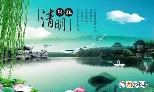 扫墓时间有什么讲究?清明节祭祀的合适时间和几点禁忌