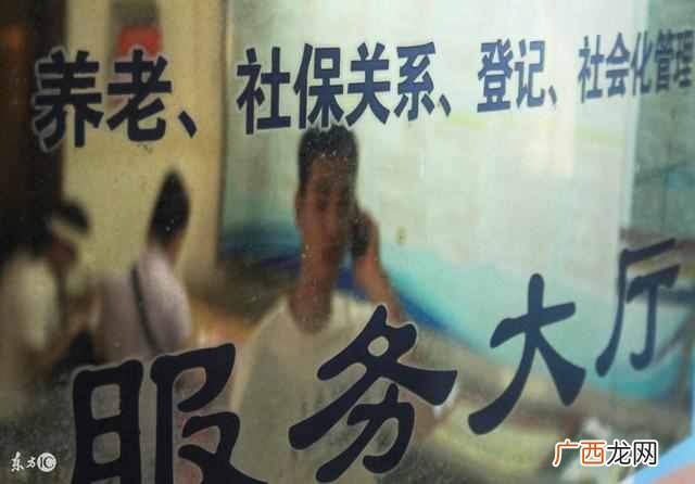 社保滞纳金怎么算？社保断交想补缴，小心滞纳金变两倍！