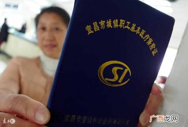 社保滞纳金怎么算？社保断交想补缴，小心滞纳金变两倍！