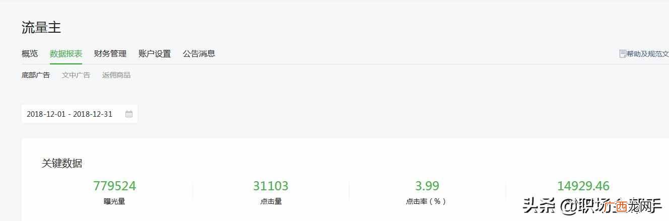 干什么工作有前途？未来5年，从事这7个行业前途无量