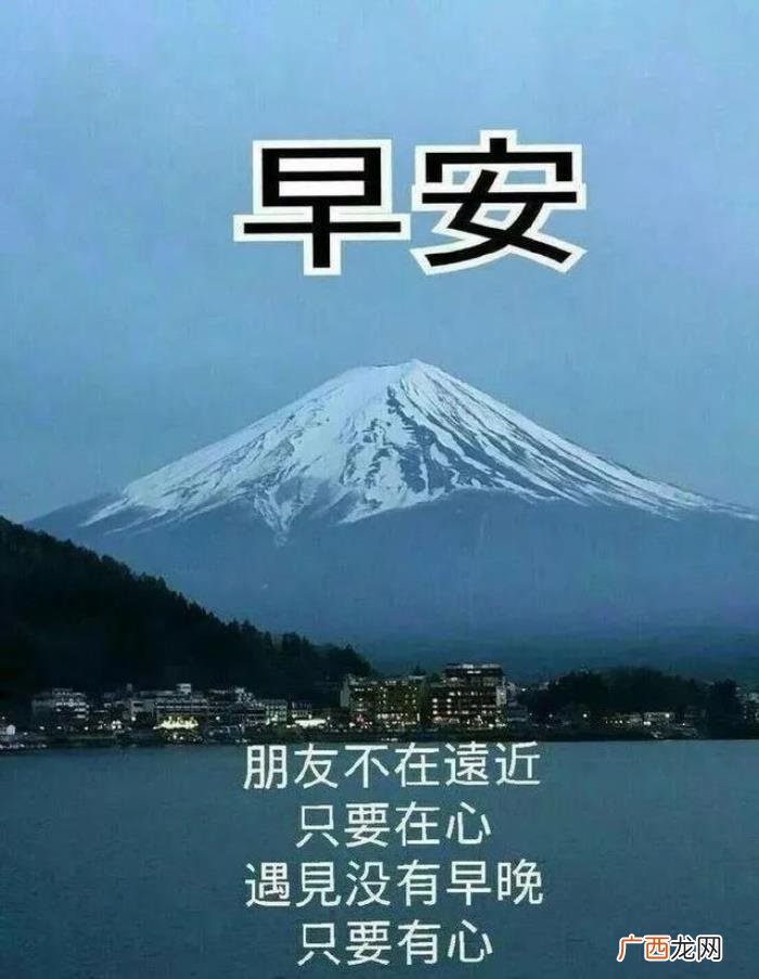 很漂亮的早上好问候唯美图片 充满阳光正能量的图片