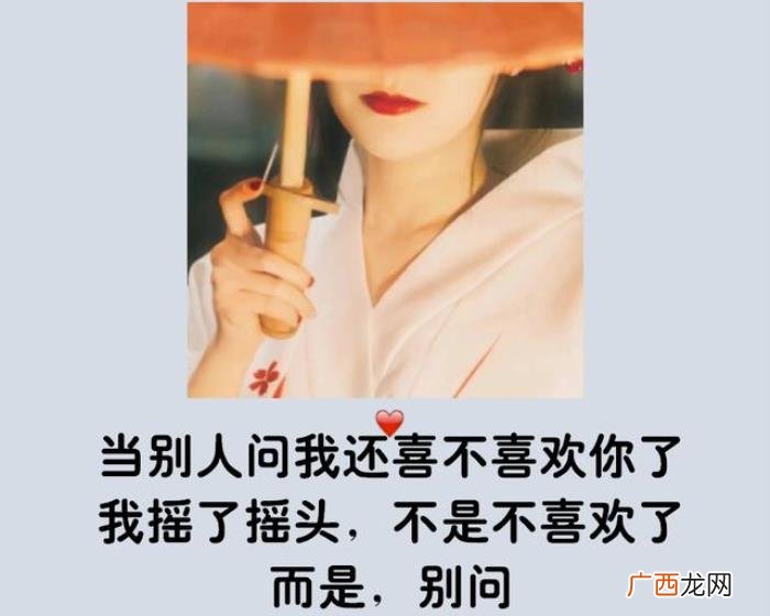 我和多少人淡了关系 关系变淡的简短说说