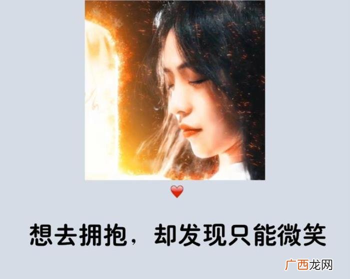 我和多少人淡了关系 关系变淡的简短说说