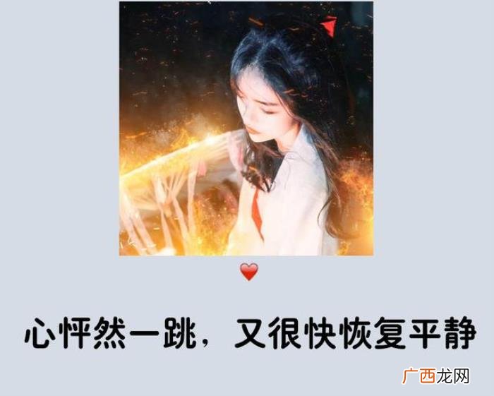我和多少人淡了关系 关系变淡的简短说说