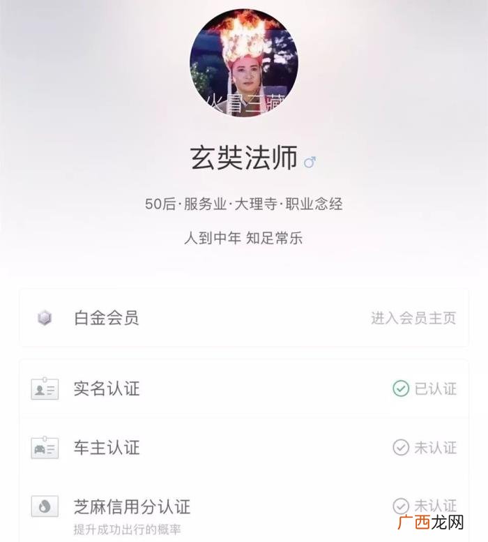 这些社会女孩帅的让你跪下叫爸爸 社会女