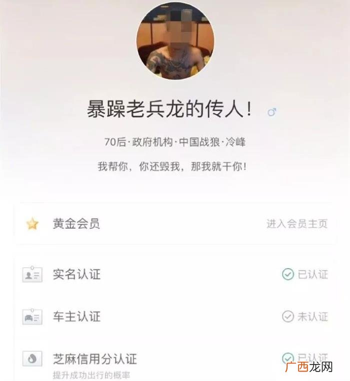 这些社会女孩帅的让你跪下叫爸爸 社会女