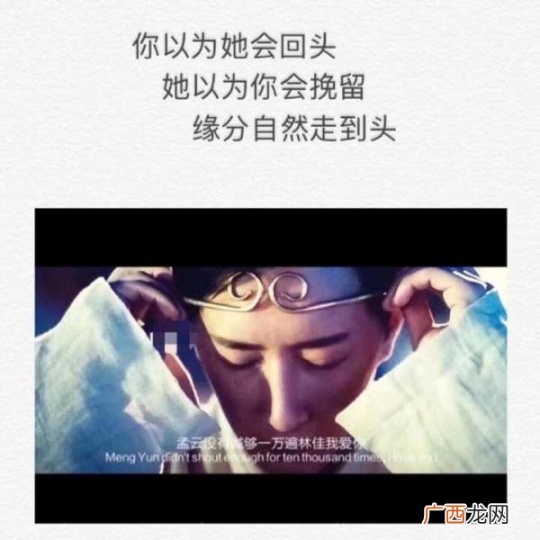 暗示前任回来的句子抖音，前任3那些让人心酸的文案句子