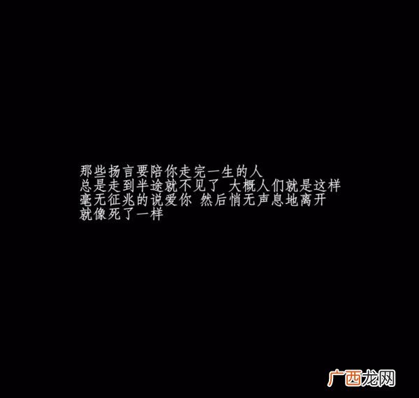 暗示前任的文案,写给自己也写给前任的文案