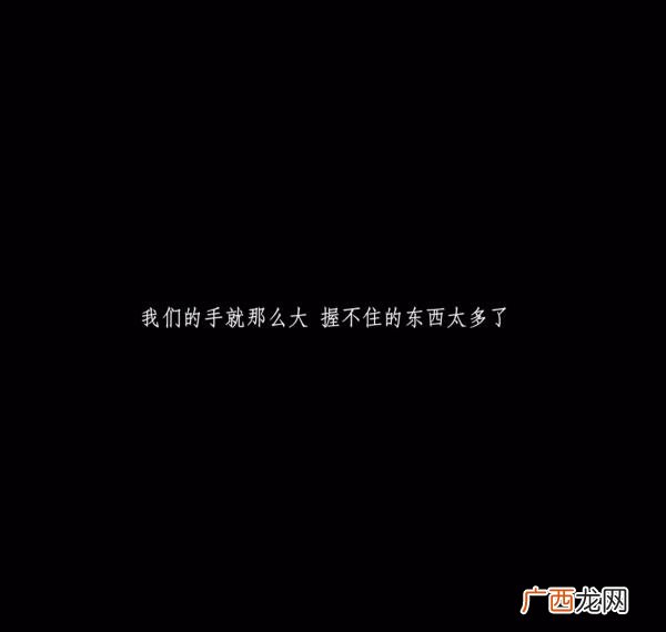 暗示前任的文案,写给自己也写给前任的文案