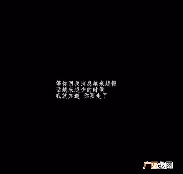 暗示前任的文案,写给自己也写给前任的文案