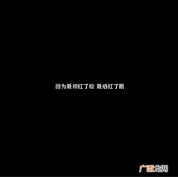 暗示前任的文案,写给自己也写给前任的文案
